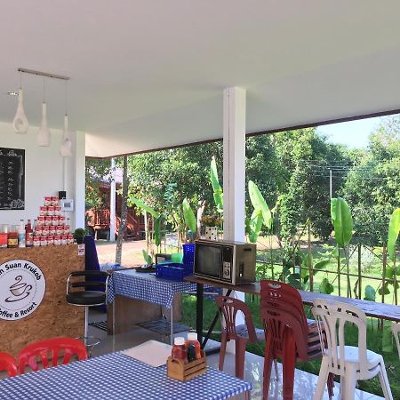 Baan Suan Kru Kob Ξενοδοχείο Ban Ko Maphang Εξωτερικό φωτογραφία